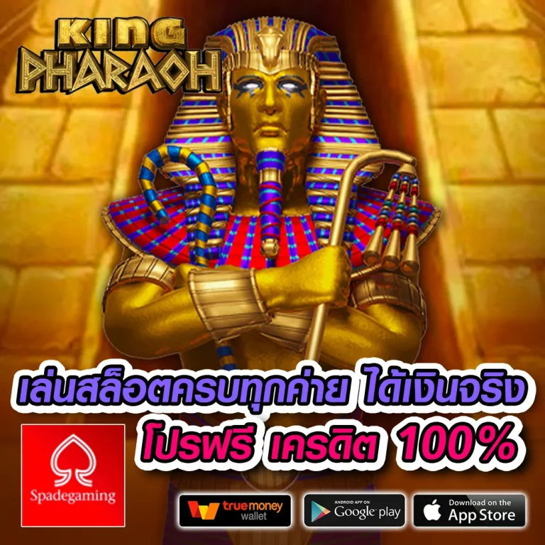 ทาง เข้า luna999